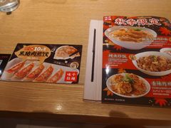 -味千拉面(淮安万达店)