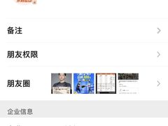 -乐刻运动(闵行永德路地铁站店)