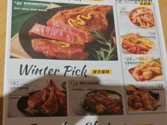 -豪客来牛排(红豆万花城店)