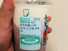 -雅克雅思(南湖东路店)