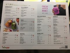 菜单-innewgogo纽麦轻食(滨北店)