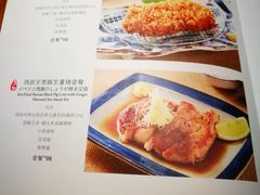 菜单-堂本家洋食别馆·炸猪排(中心城店)