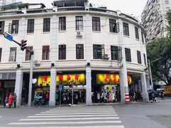 -百花传统甜品店(原址店)