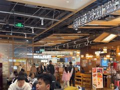 -醉人椒麻辣香锅(上地华联店)