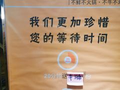 -三头牛·潮汕牛肉生蚝火锅 (夏湾店)