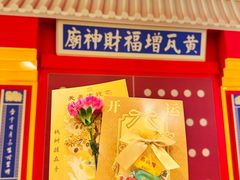 -凯德MALL(西直门店)
