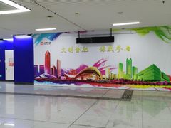 -大东门(地铁站)
