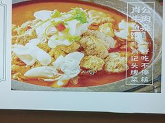 -肖记牛肉鱼杂馆·省级非遗(柏林春天直营店)