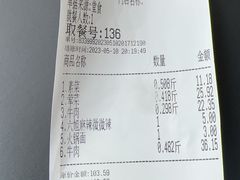 -成都你六姐·牛肉冒菜(上海环宇荟店)