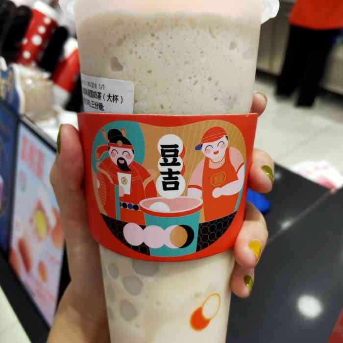 豆吉汤圆奶茶(巴南都和广场店)-"这家店位置不是