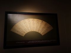 -中国京杭大运河博物馆