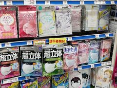 -松本清(心斋桥中央店)