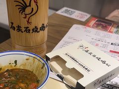 -石灰石烧鸡公(南通万象城店)