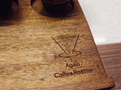 -Again Coffee Roaster(香蜜湖店)
