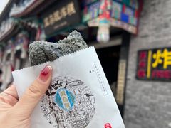 -耳朵眼炸糕(鼓楼店)
