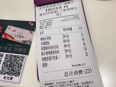-太兴餐厅(东方广场分店)