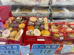 -北京稻香村(天桥乐汇百货商场店)