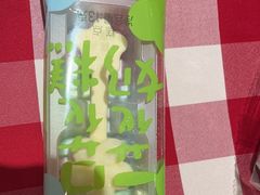 -西贝(武汉天地店)