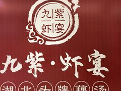 -龙湖西安曲江天街