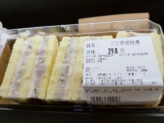 -Olé精品超市(上海虹桥南丰城店)