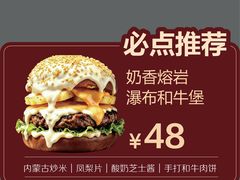 -万达广场(龙湖店)