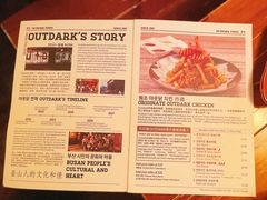 -Outdark Korean Restaurant