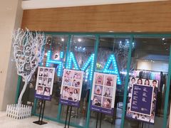 -海马体照相馆(海口日月广场店)