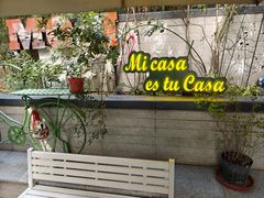 -墨纪Mojí墨西哥餐厅(官舍店)