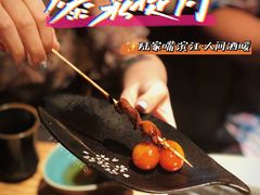 -人间酒暖·Go blanc·烧鸟·深夜食堂(陆家嘴店)