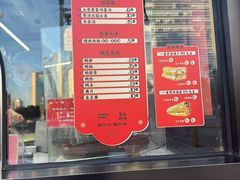 -南楼煎饼(南楼总店)