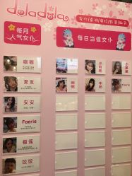 -doladola(徐家汇店)