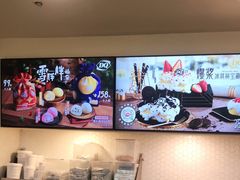 -DQ·蛋糕·冰淇淋(大宁国际商业广场店)