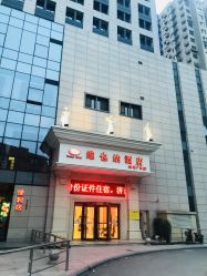 -skin皮肤管理中心