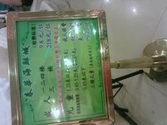 -春华海鲜城(广场西苑店)
