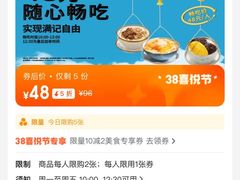 -满记甜品(巴黎春天宝山店)