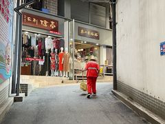 -秦二哥格格(高笋塘店)