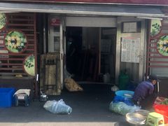 -九八五面馆(欧洲城店)