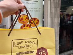 -安德鲁饼店(总店)