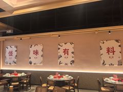 -乔一乔怪味干锅(武侯欢肆店)