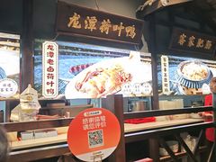 -龙潭喜客·四川客家菜