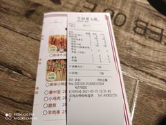-一淼牛蛙爱上鱼(黄兴广场步行街店)