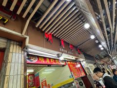 -明月虾面(厦禾路店)