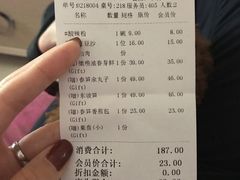 账单-眉州东坡(亚运村店)