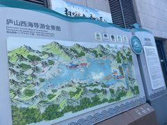 -庐山西海主景区
