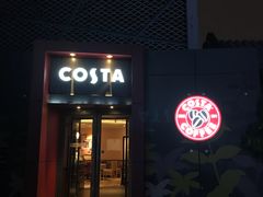 门面-COSTA COFFEE(新奥购物中心店)