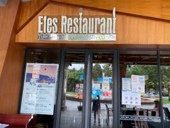 门面-Efes Turkish & Mediterranean Cuisine 艾菲斯餐厅(陆家嘴店)