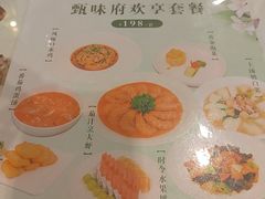 -光合谷酒店甄味府