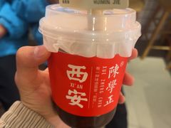 -陈学正酸梅汤(大学习巷店)