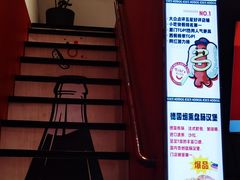 -Eckl’s爱氏热狗(猫街店)