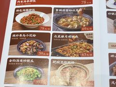 -船歌·鱼水饺青岛菜(国贸商城店)